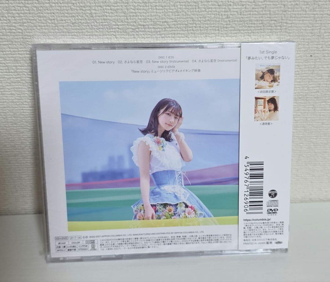 高野麻里佳★特典付き　デスク2枚・早い物勝ち！値下げしました！