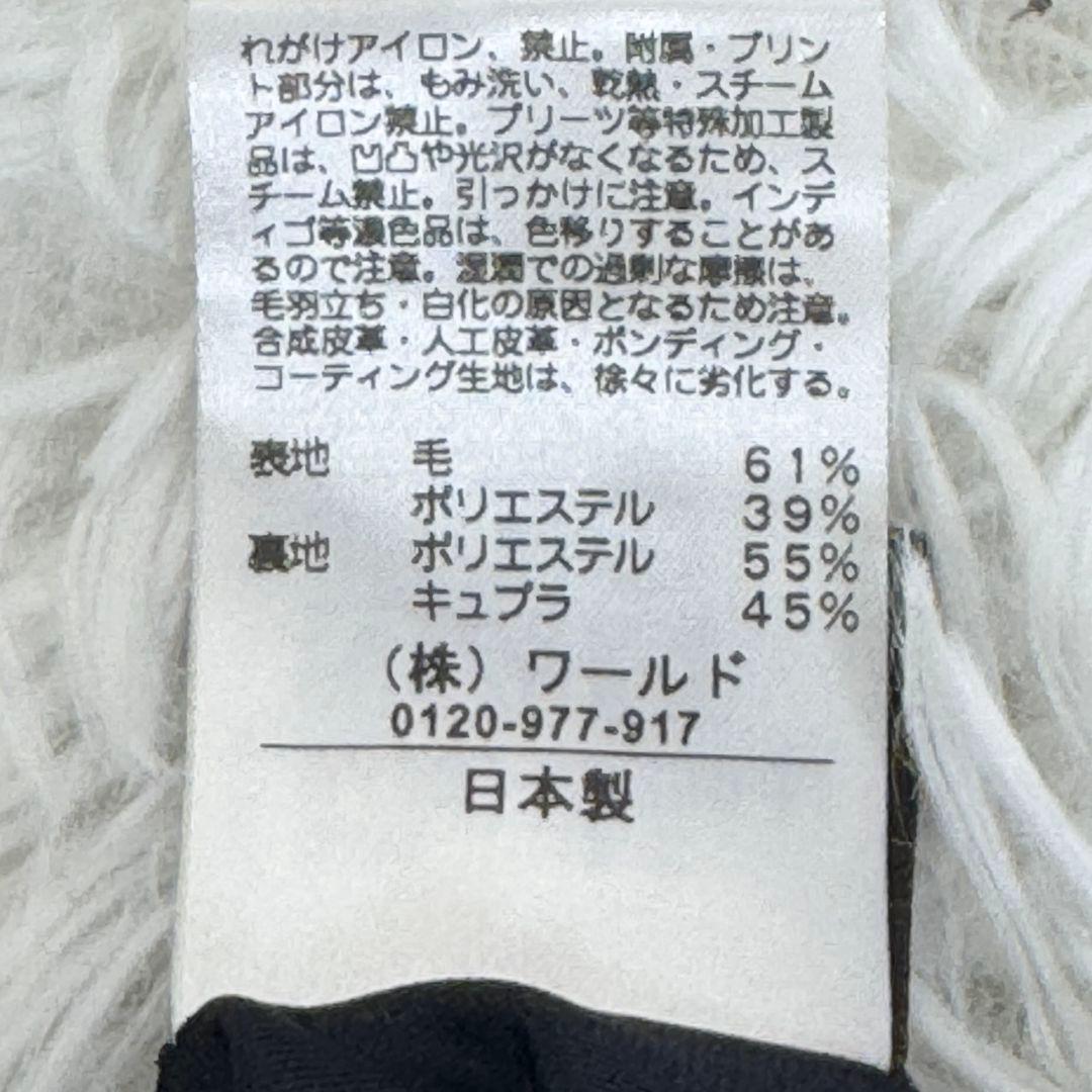 chiになります　Reflect ウール混生地 匠ジャケット濃紺