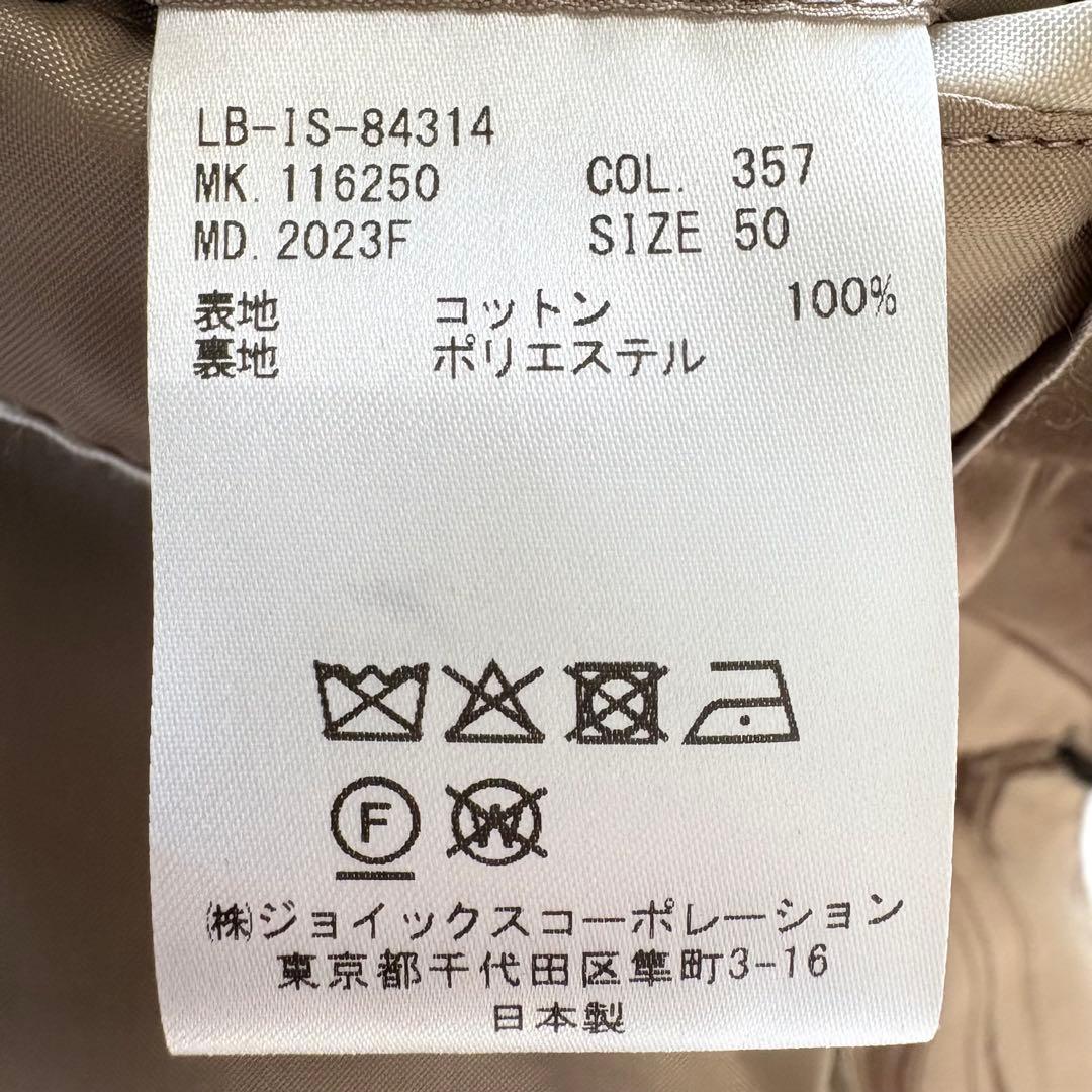 LANVIN en Bleu ランバンオンブルー 北村匠着用　マーブルテーラード