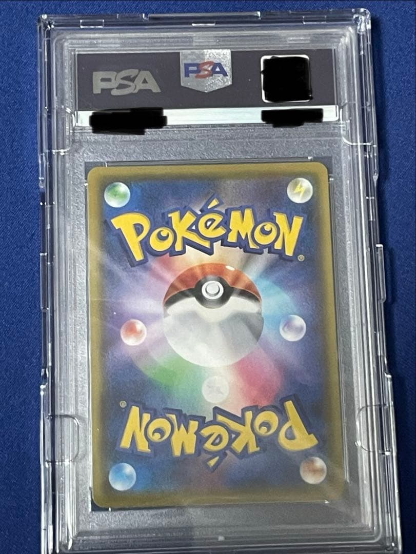 最終値下【PSA10】アルセウス＆ディアルガ＆パルキアGX SR 100/095