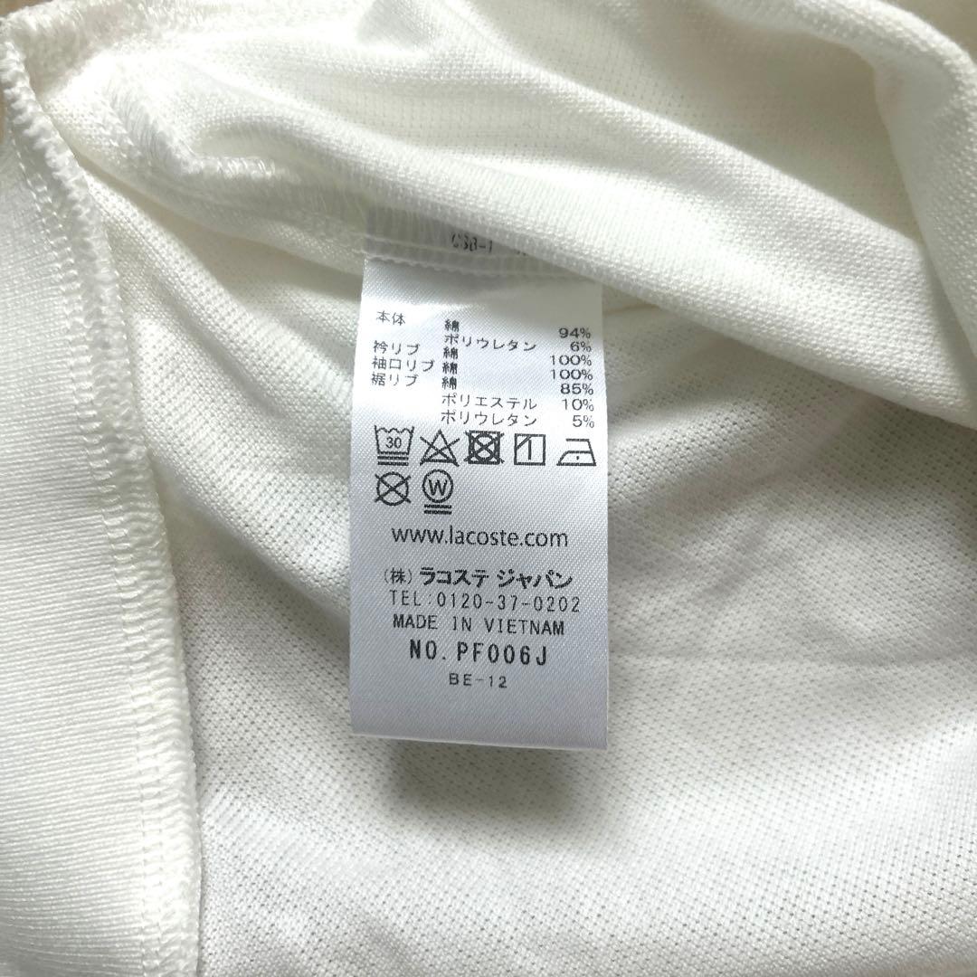 【美品】 LACOSTE ラコステ　スキッパーネック　ポロシャツ　34 S