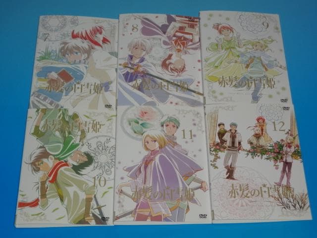 DVD 赤髪の白雪姫 12巻 全巻 レンタル