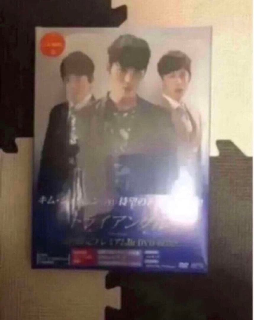 韓国ドラマ DVD セル品 トライアングル DVD-BOX1、2 国内正規品