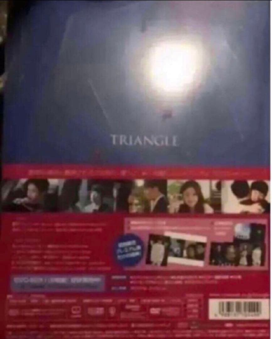 韓国ドラマ DVD セル品 トライアングル DVD-BOX1、2 国内正規品
