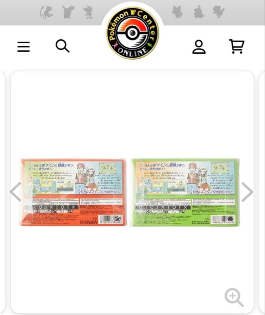 ポケモン　Pokémon リーフグリーン　特別版　ポケットモンスター