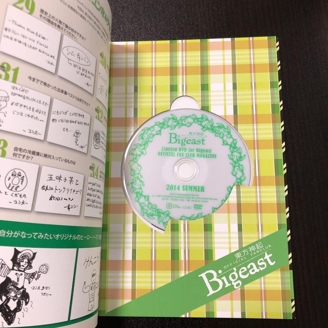 東方神起　メモリアルブック　4冊DVD付き