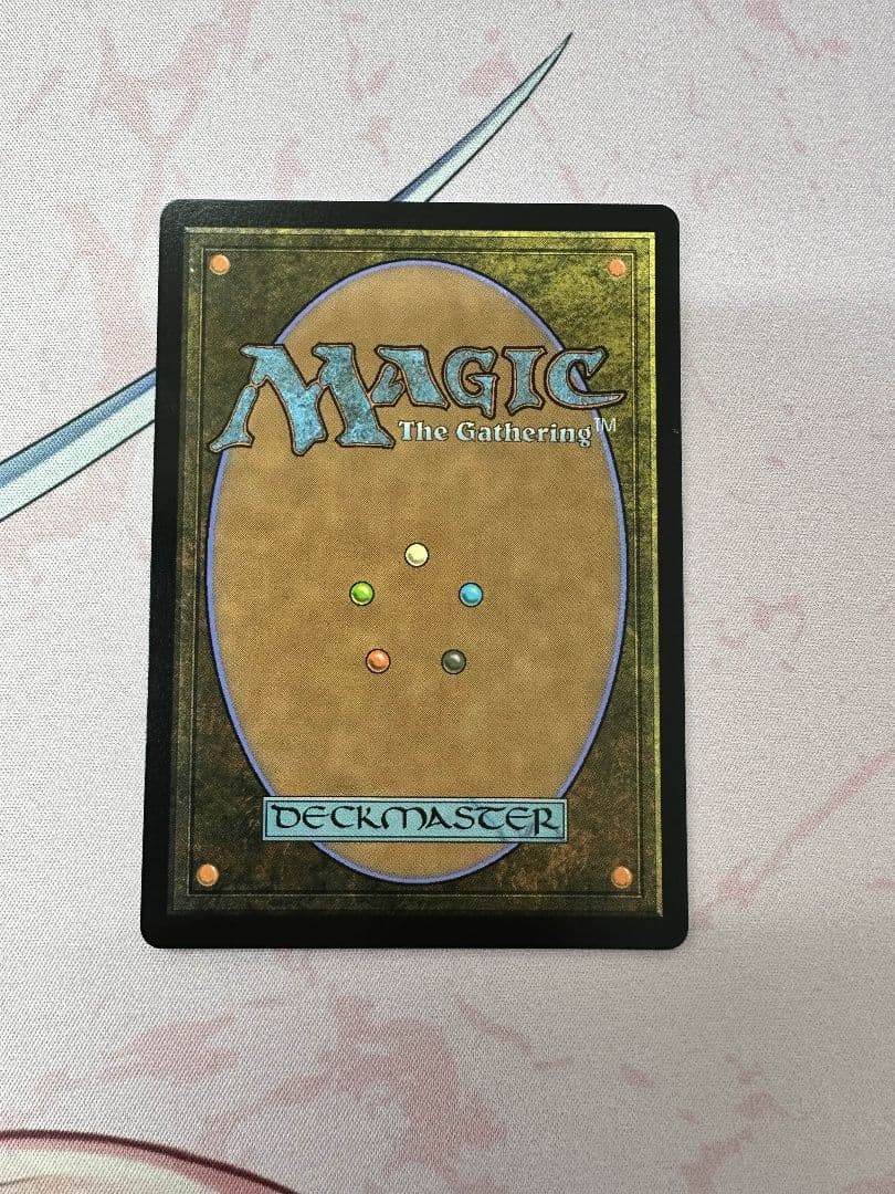 マジック：ザ・ギャザリング MTG Wan Shi Tong, Librarian foil English