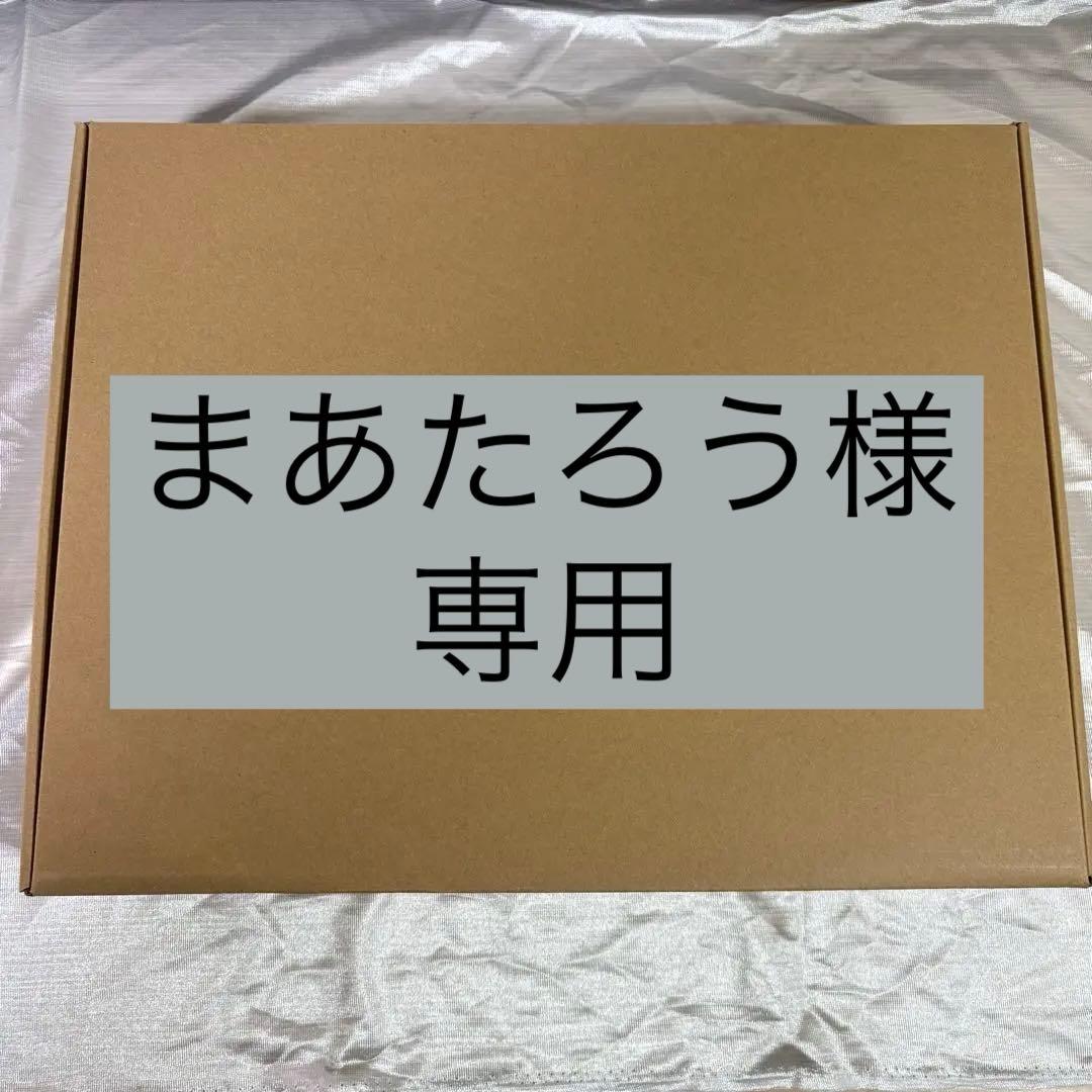 【まあたろう】abien MAGIC GRILL