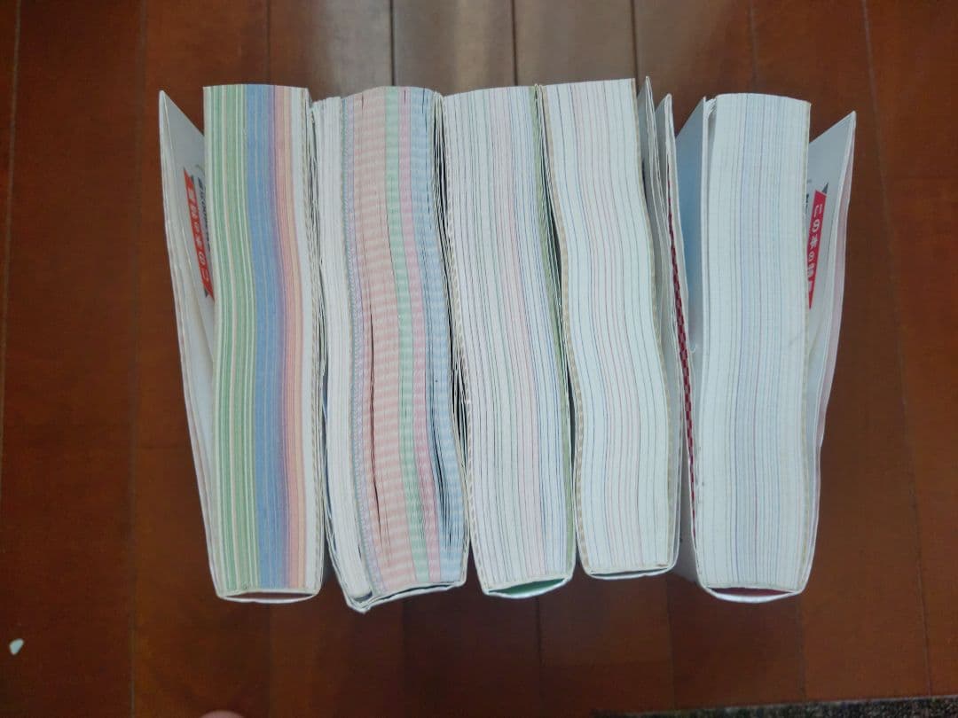 自由自在 学習参考書 5冊セット