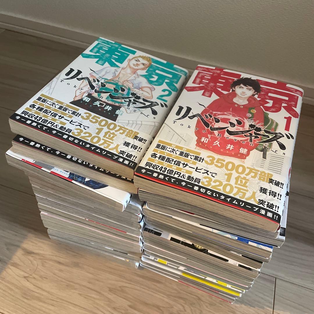 東京リベンジャーズ 1-3巻、9-31巻セット