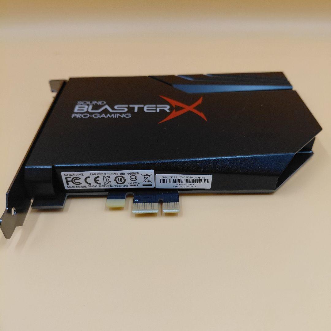 【即日発送】Creative Sound BlasterX AE-5 Plus