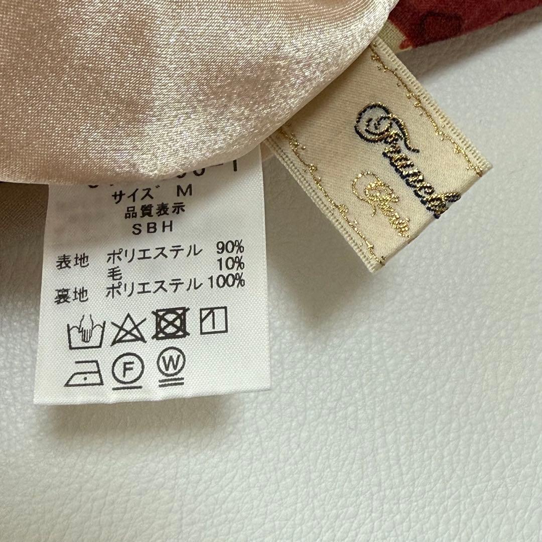美品✨ フランシュリッペ　パッチワーク柄 フレアスカート 総柄 うさぎ