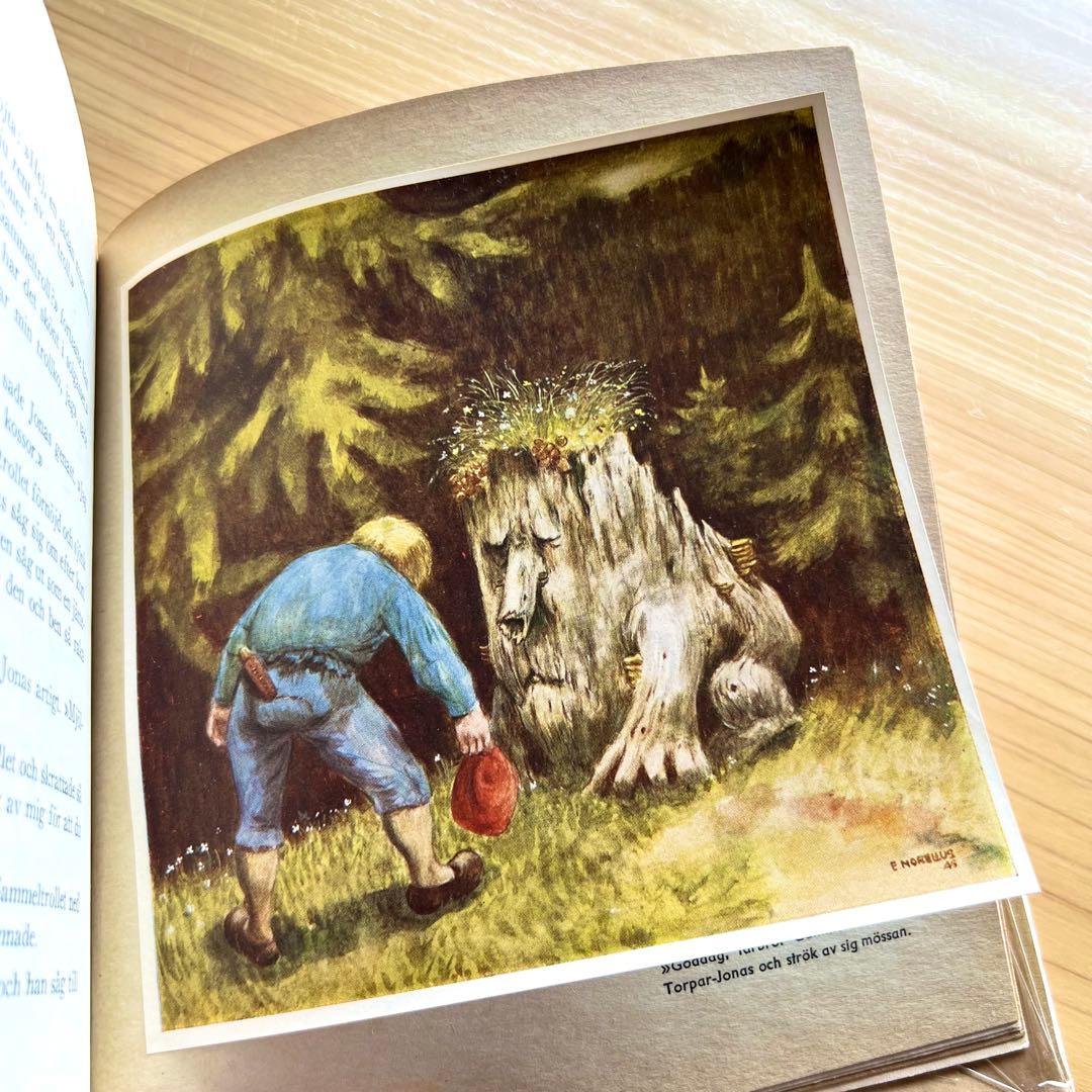 Bland Tomtar och Troll　John Bauer