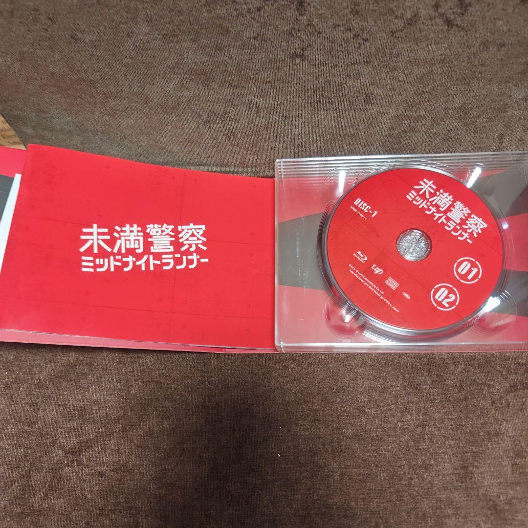 未満警察 ミッドナイトランナー Blu-ray BOX〈6枚組〉