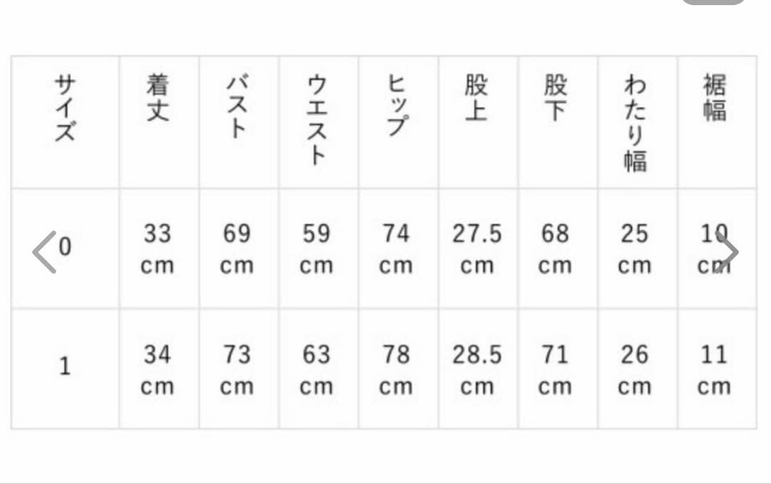 新品未開封　emmi yoga セットアップ