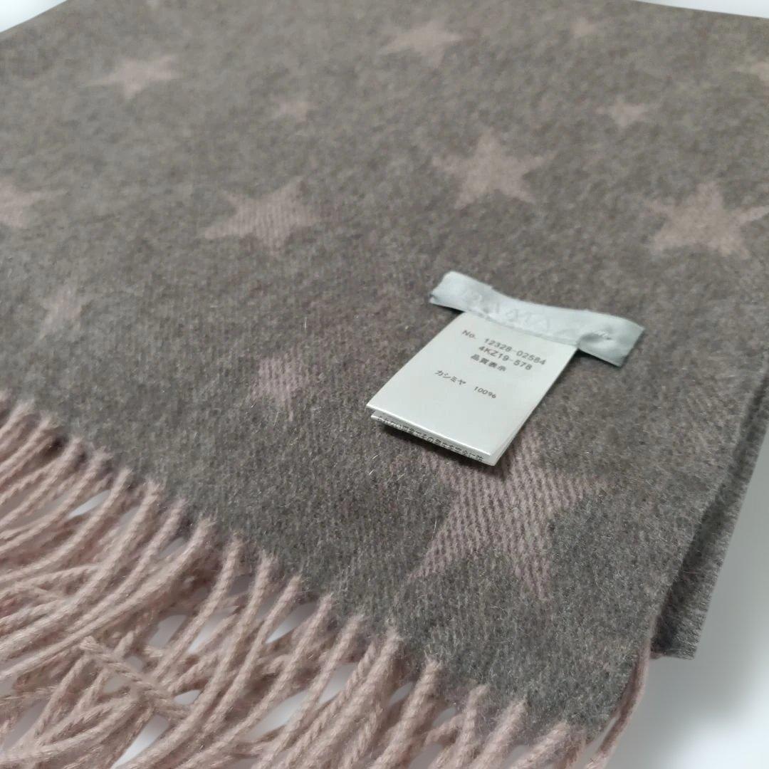 ダーマコレクション カシミヤストール 大判 スター総柄 美品