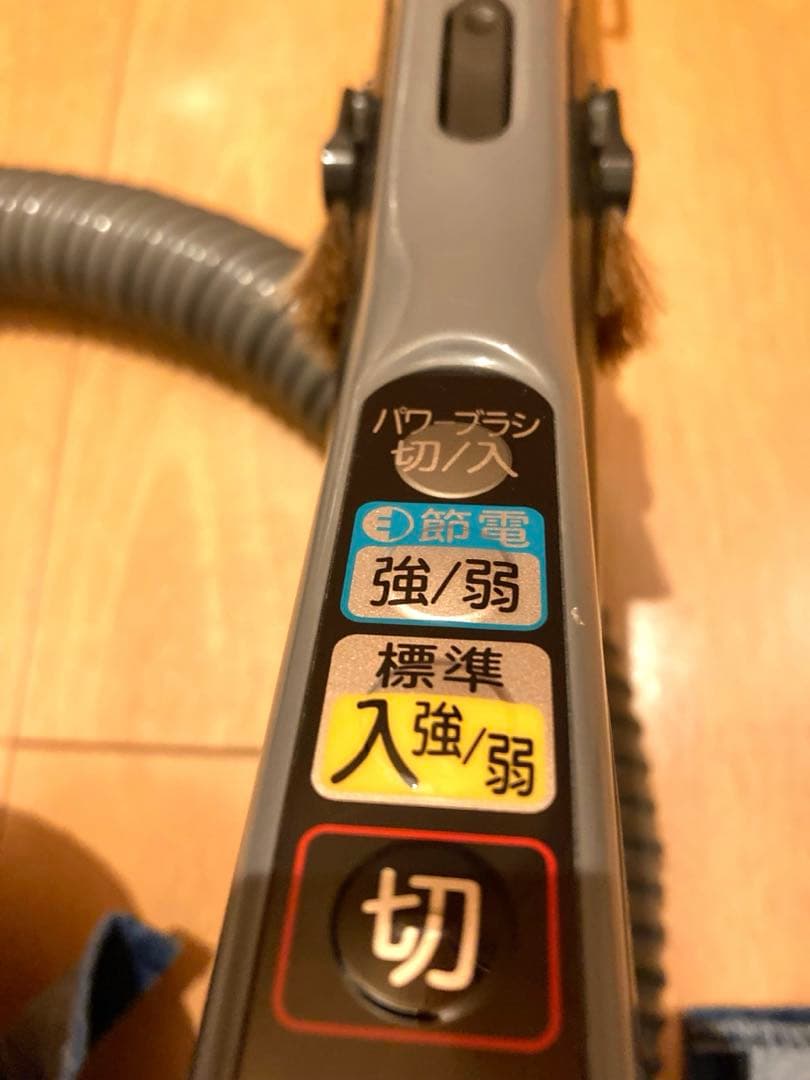 三菱電機 紙パック式掃除機 TC-FXD8P-P 5259 H2