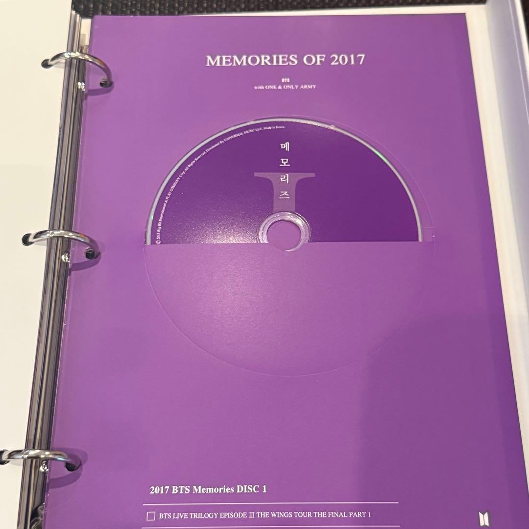 BTS Memories of 2017　トレカ付き