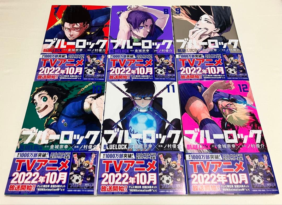 ブルーロック1〜37巻【全巻帯付き】