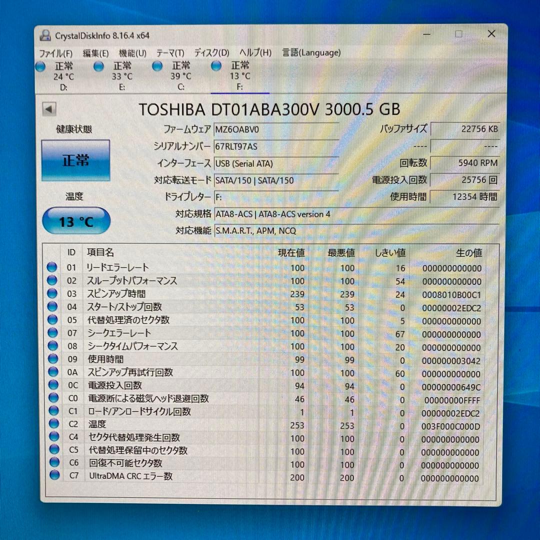 BUFFALO 外付けHDD 3TB HD-LL3.0U3-BKF