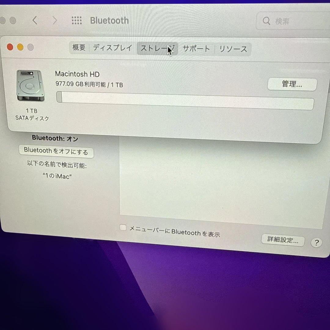 送料無料　Apple iMac A1418 1TB