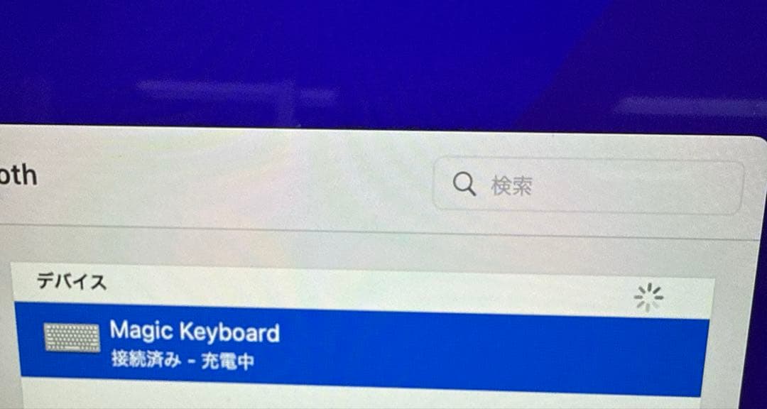 送料無料　Apple iMac A1418 1TB