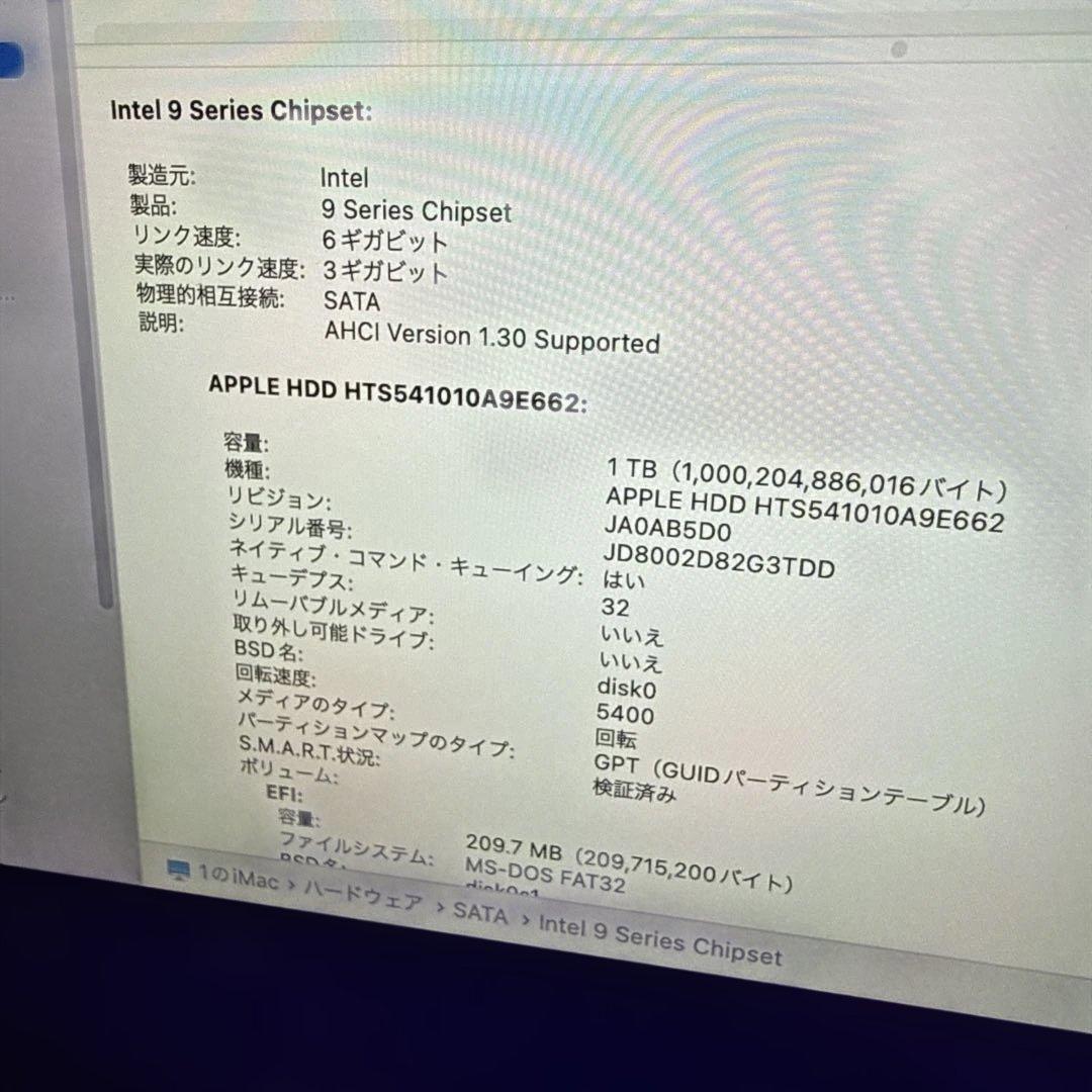 送料無料　Apple iMac A1418 1TB