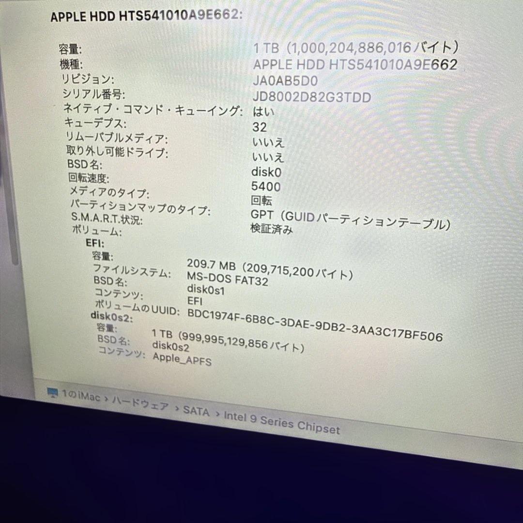 送料無料　Apple iMac A1418 1TB