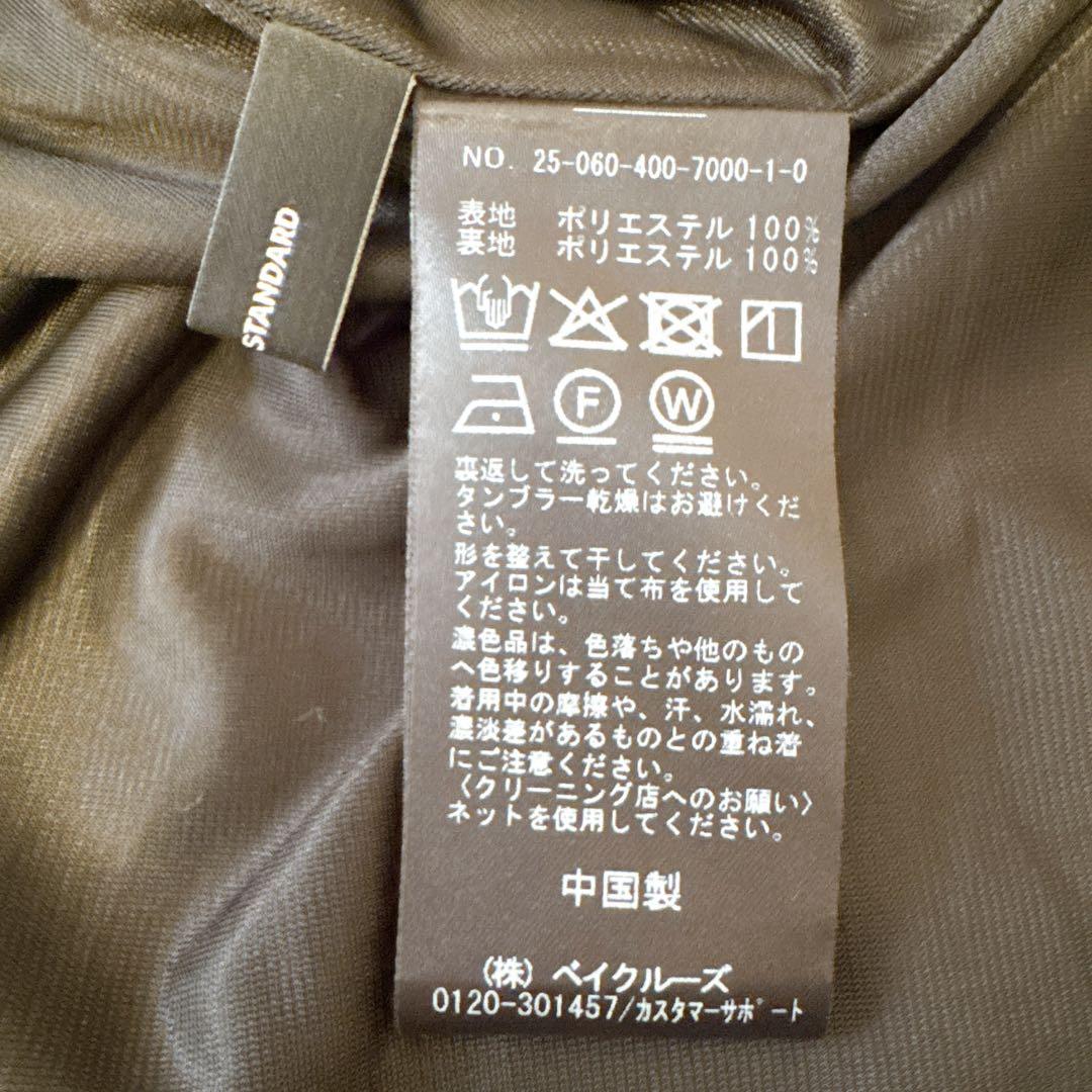 ジャーナルスタンダード 25SS シックタフタコクーンギャザースカート 38 黒