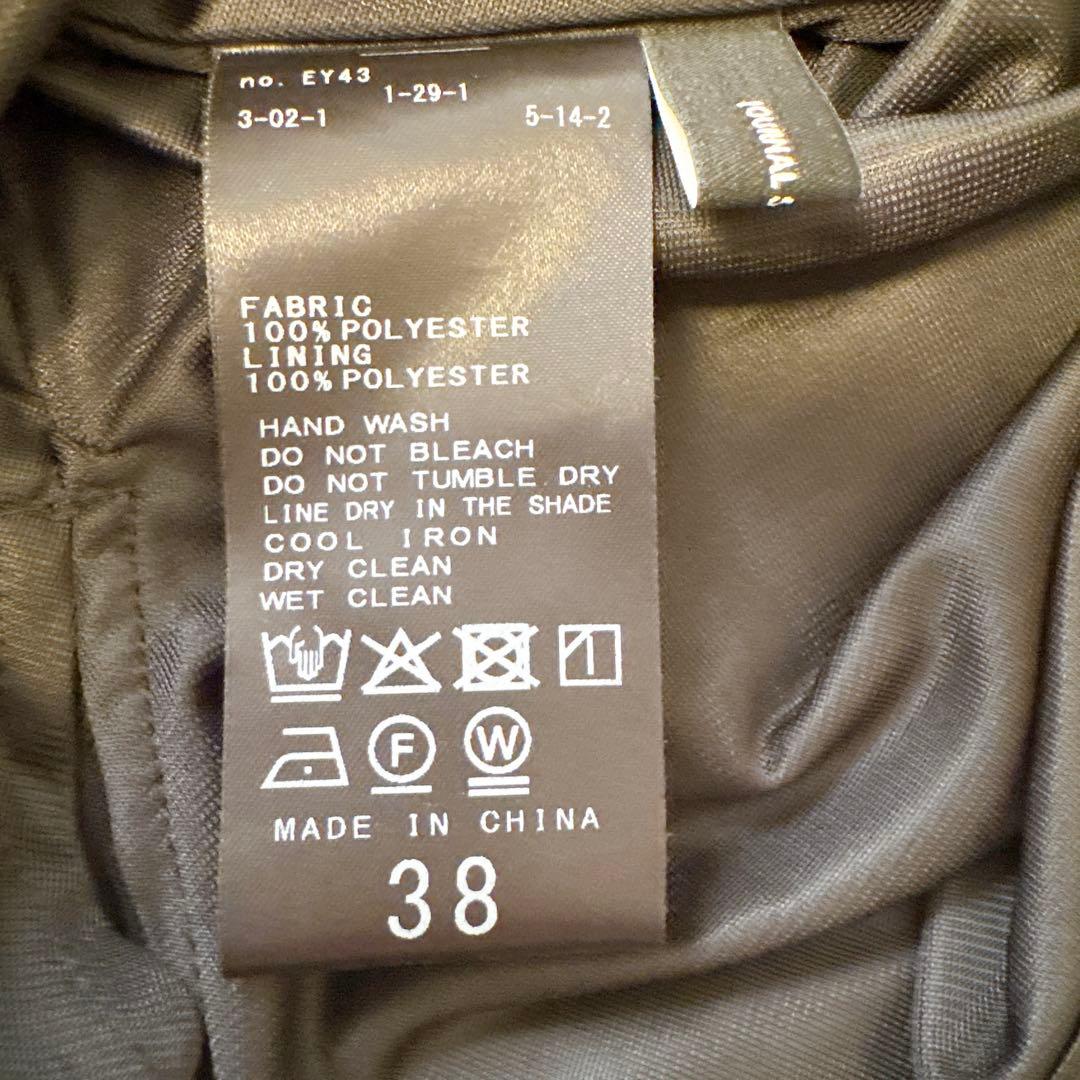 ジャーナルスタンダード 25SS シックタフタコクーンギャザースカート 38 黒
