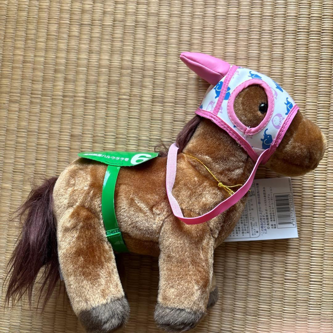 ハルウララ　ぬいぐるみ