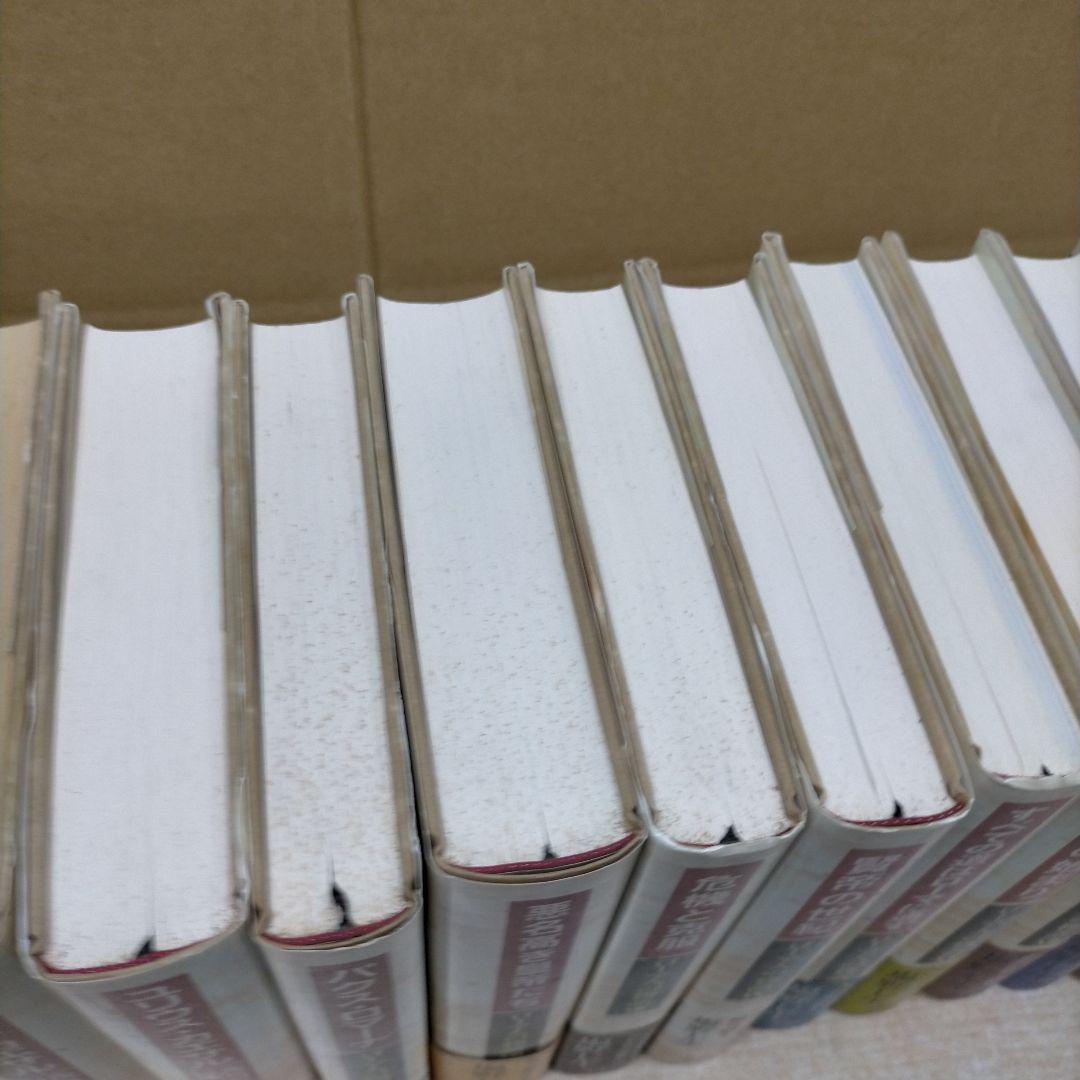 塩野七生　ローマ人の物語 全15巻＋5冊 計20冊【2f0317】