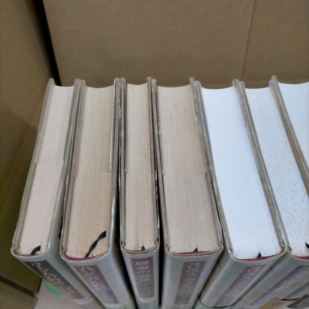 塩野七生　ローマ人の物語 全15巻＋5冊 計20冊【2f0317】