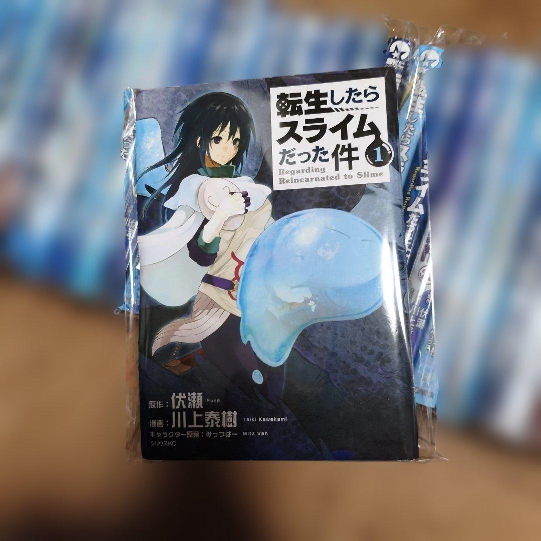 【裁断済】　転生したらスライムだった件 　漫画　　既刊全巻セット