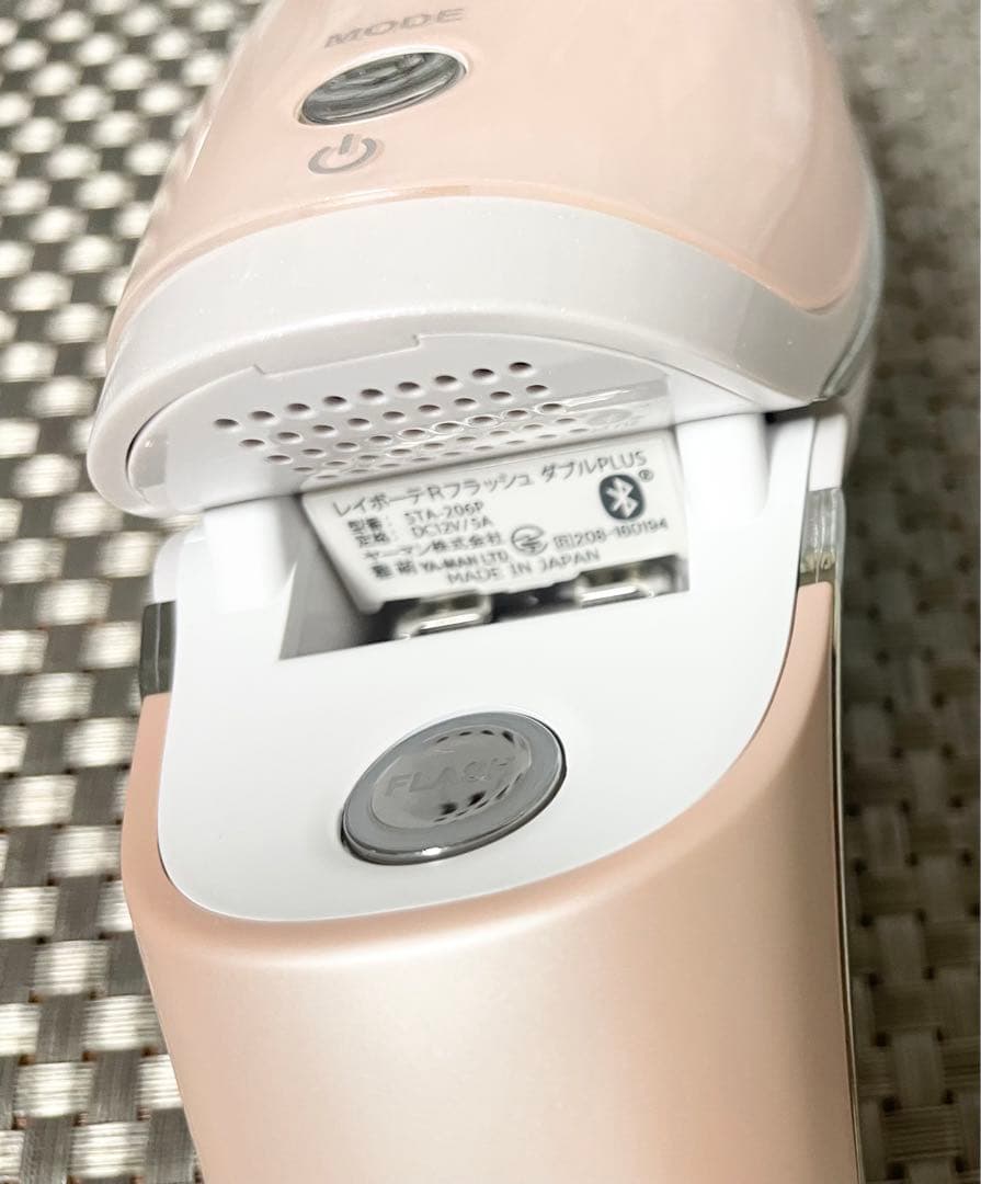 STA-206P GOLD レイボーテ Rフラッシュ ダブルPLUS