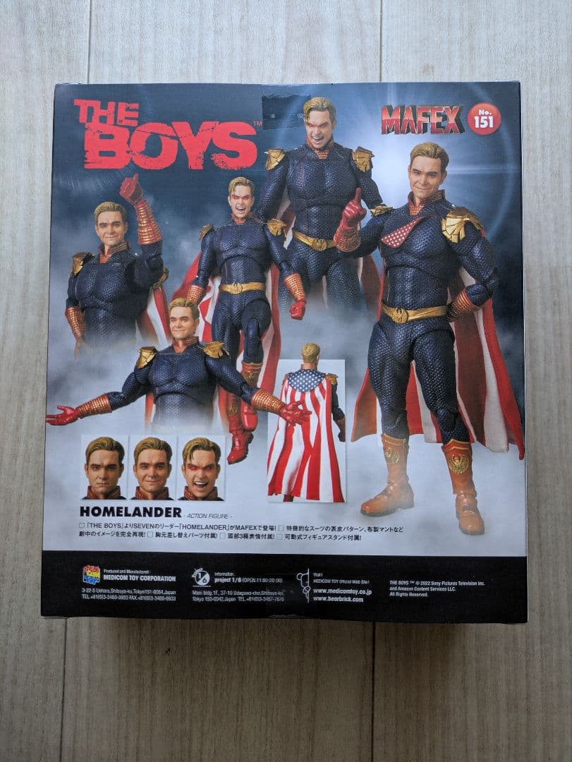 マフェックス No.151 MAFEX LANDER　ホームランダー