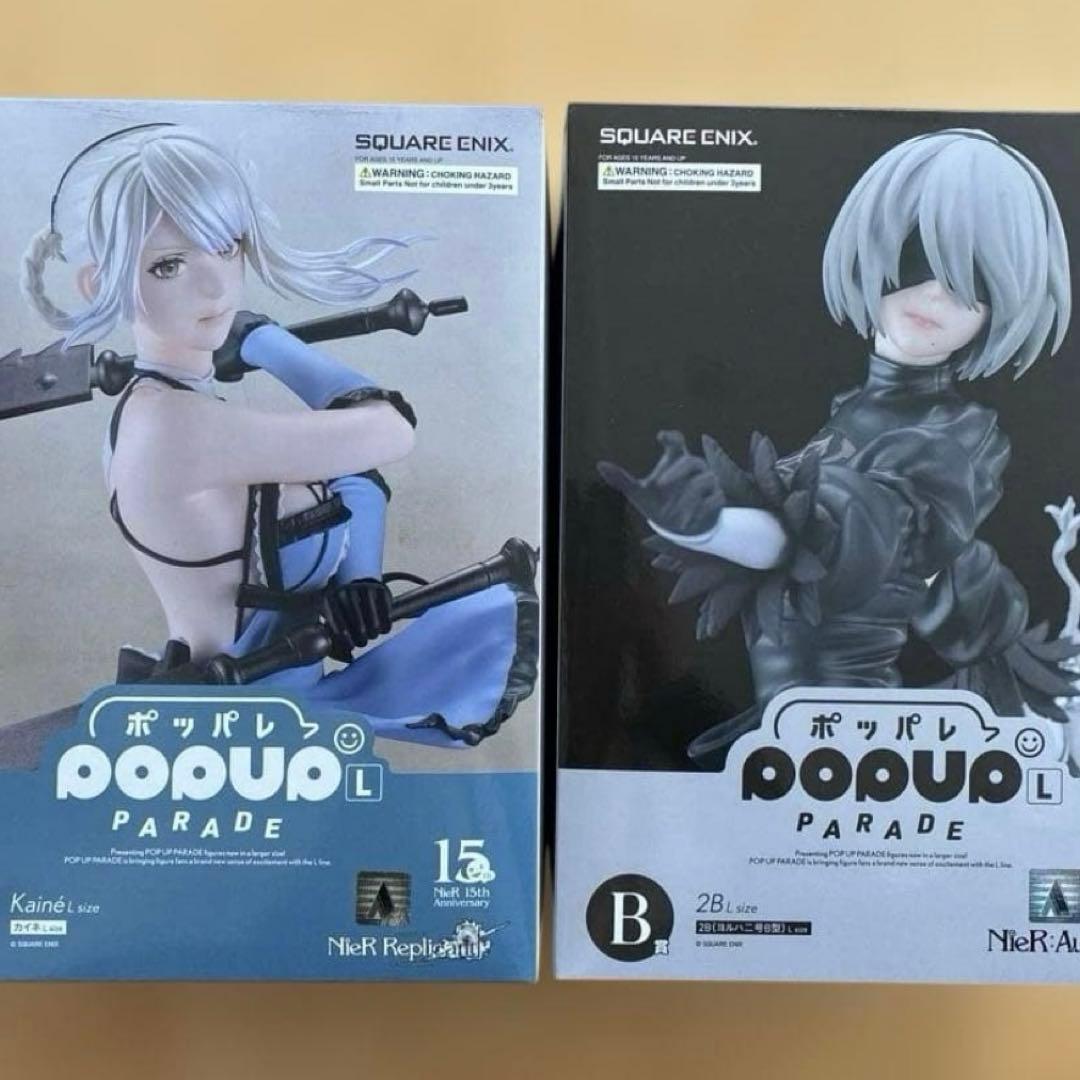 即日発送 POP UP PARADE カイネ & 2B フィギュアセット