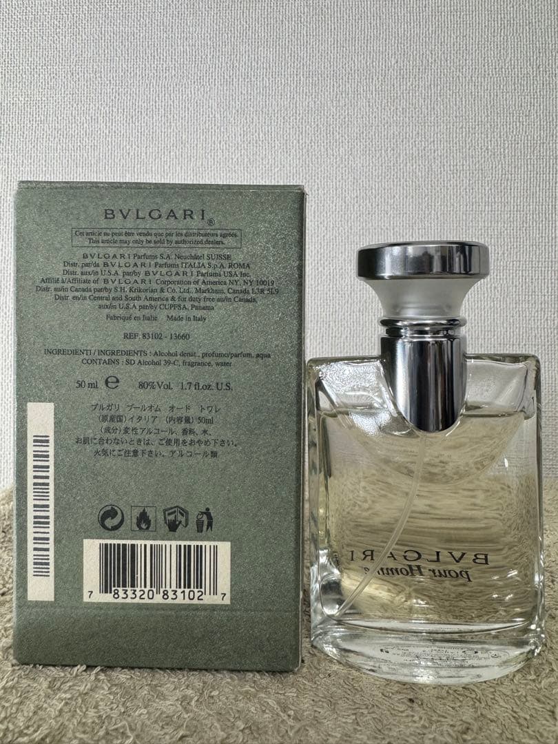 【未使用に近い】ブルガリ プールオム オードトワレ 50ml