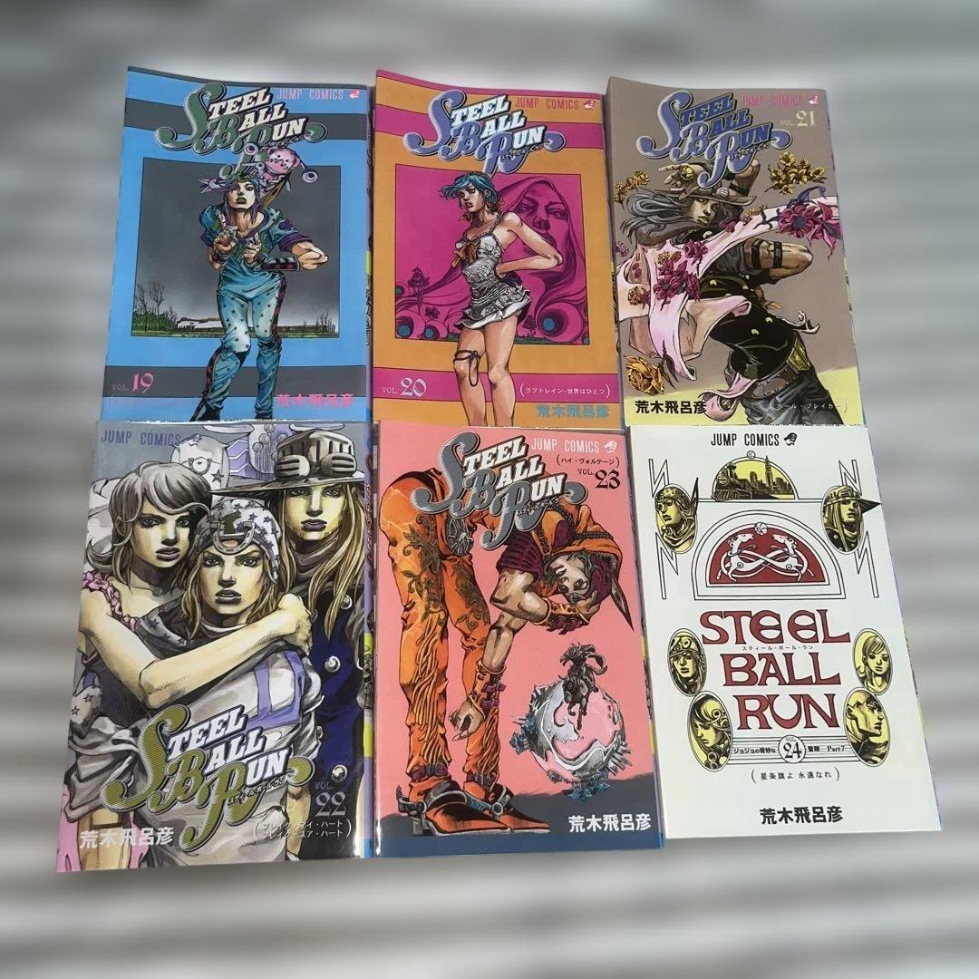 本日発送即購入可　ジョジョスティールボールランSBR 7部全巻　アニメ化放送記念