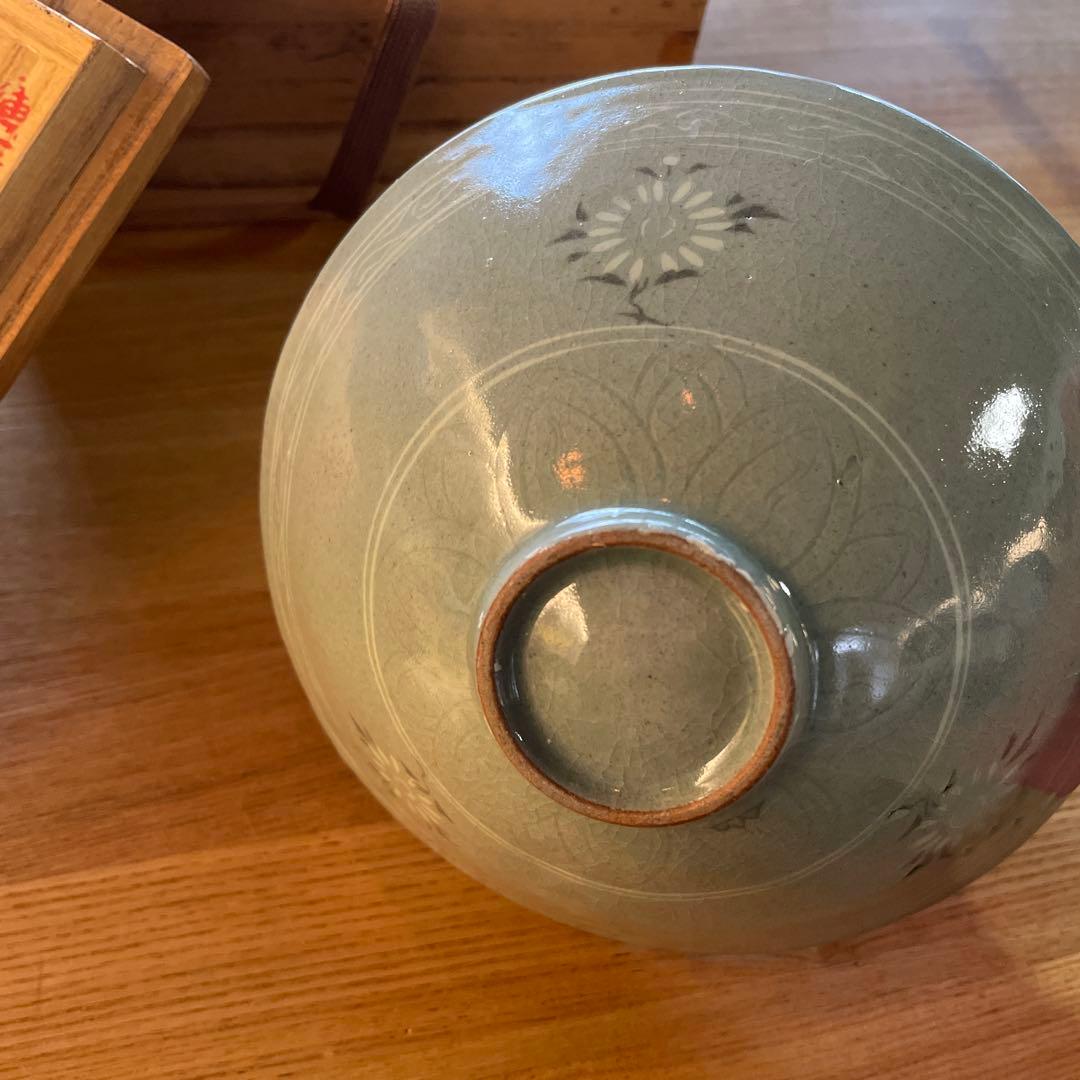 高麗青磁　唐草紋象嵌鉢　複　茶碗　茶道具