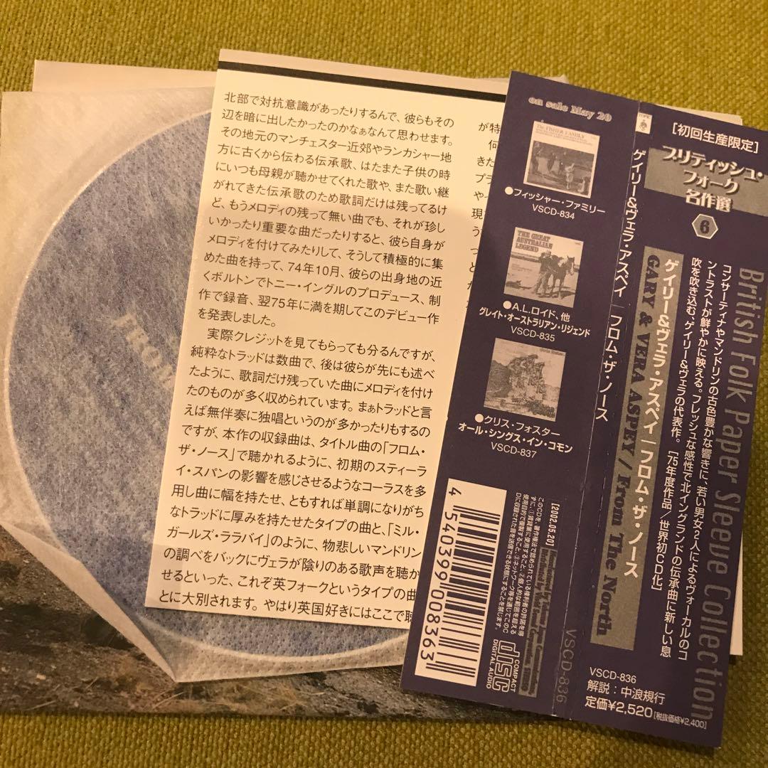 GARY & VERA ASPEY / ゲイリー&ヴェラ・アスペイ