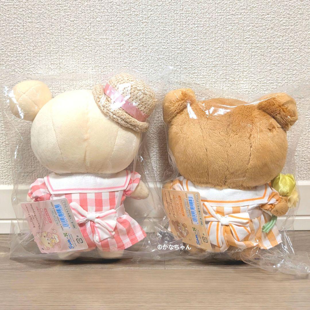コリコグストア～くまきゅん♡フラワーマルシェ～　ぬいぐるみ　4点セット