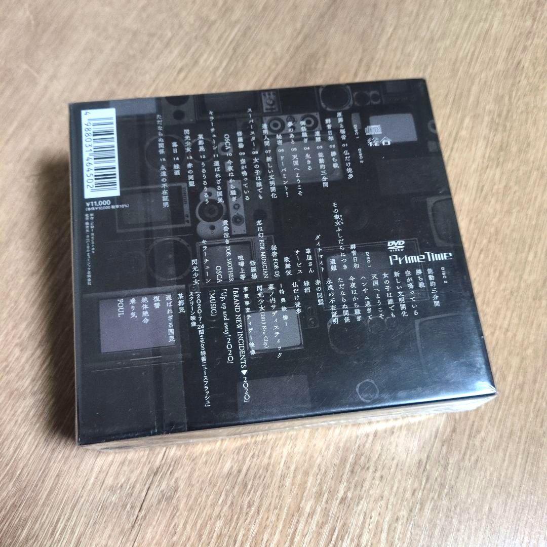 東京事変「総合」〈生産限定盤（2CD+2DVD+カセットテープ）〉