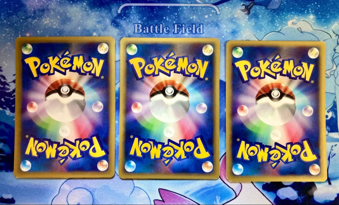 ポケモンカードe イツキのポケモン3枚セット