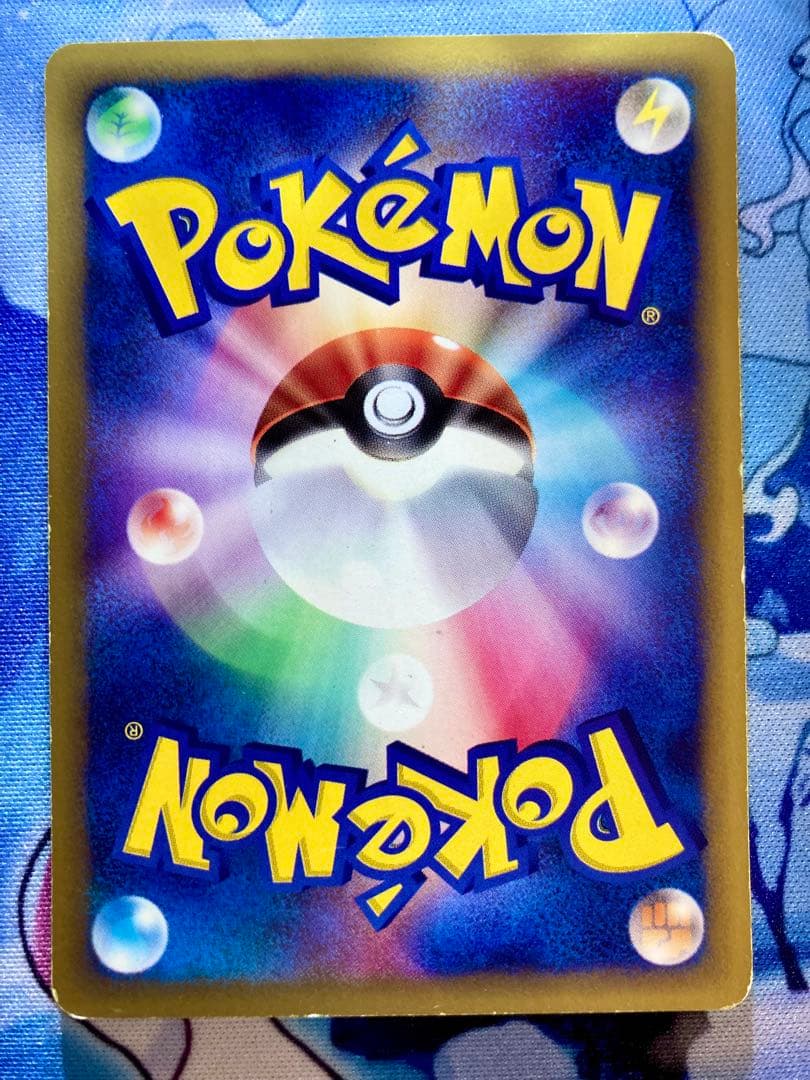 ポケモンカードe イツキのポケモン3枚セット