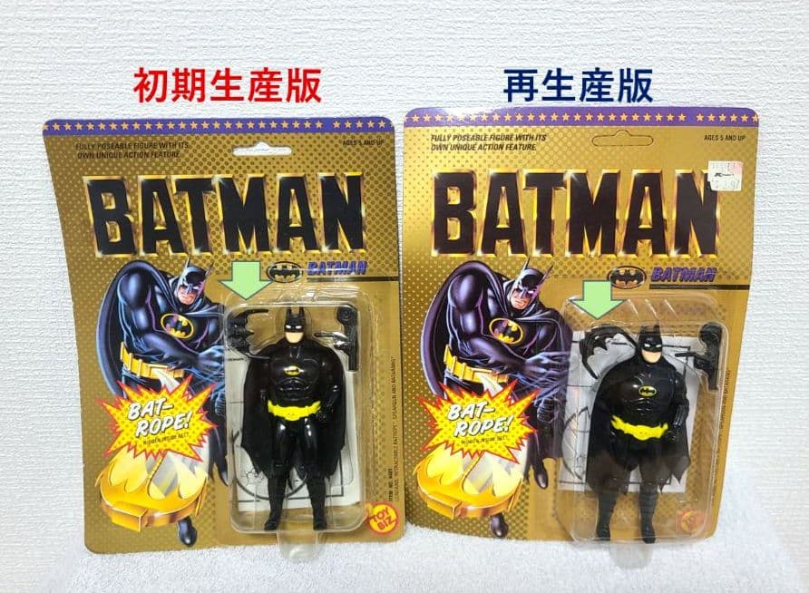 バットマン 1989 フィギュア 初回生産版 トイビズ マイケルキートン