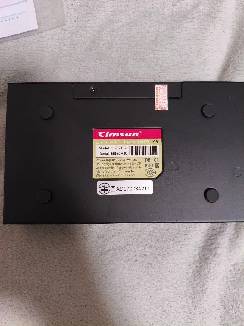 その他 CimFAX FAX SERVER CF-C2102