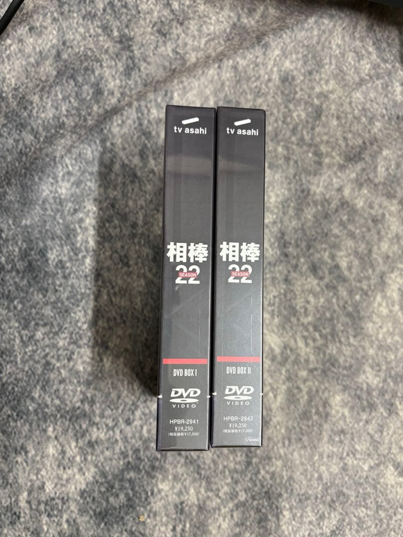 相棒22 DVDBOX