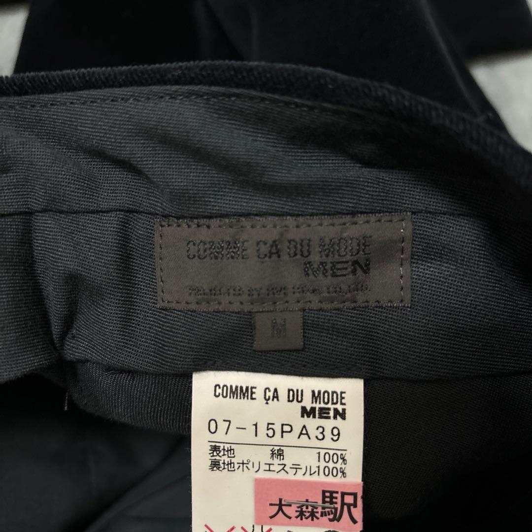 COMME CA DU MODE ベロアスーツ Mサイズ ブラック