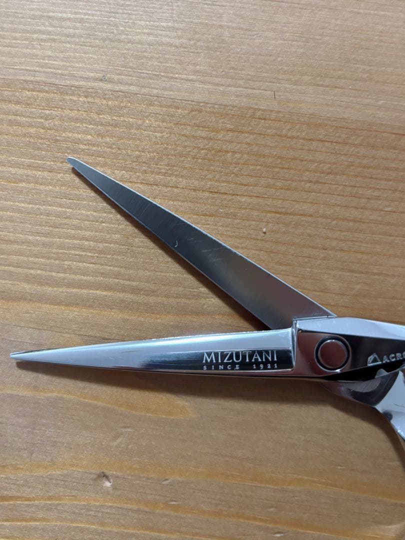 【美品】ミズタニシザー　MIZUTANI ACRO 5.5インチ　ウェットカット